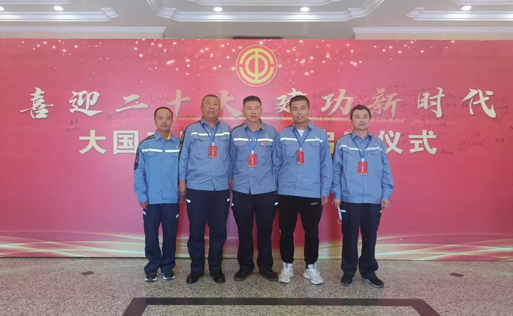 公司工會(huì)選派代表參加“大國(guó)工匠進(jìn)企業(yè)”系列活動(dòng)
