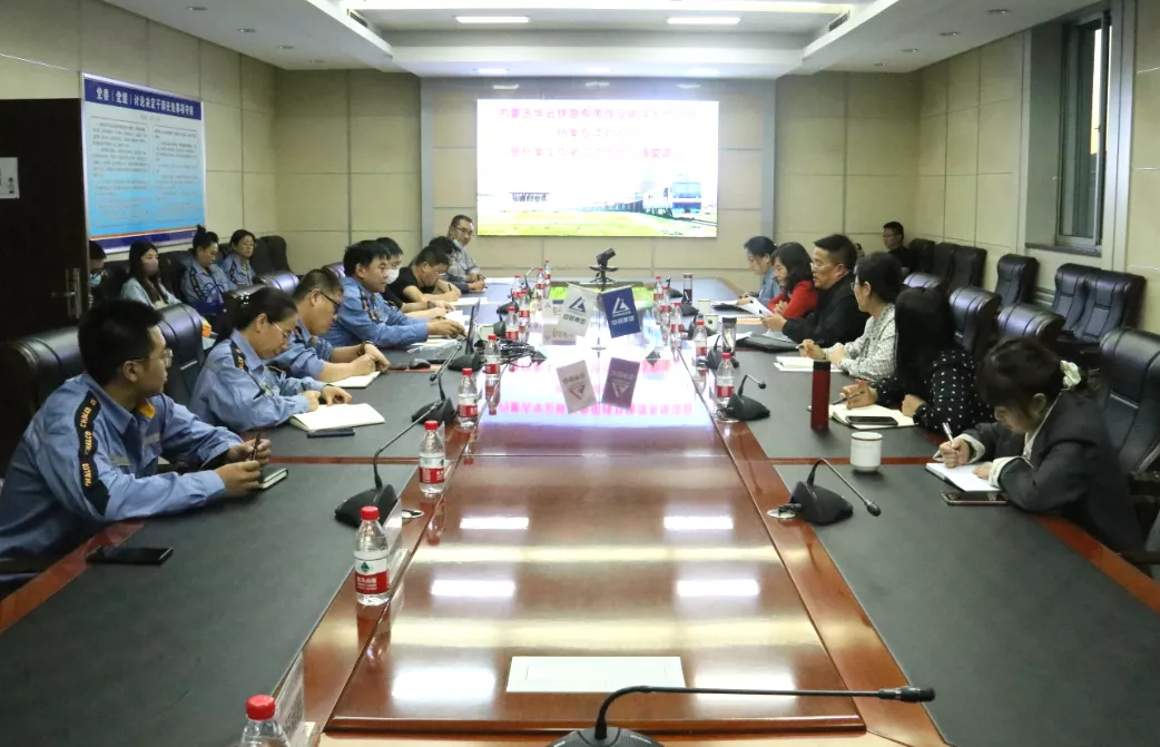  內(nèi)蒙古華云鐵路專用線及輸煤系統(tǒng)項(xiàng)目順利通過檔案專項(xiàng)驗(yàn)收