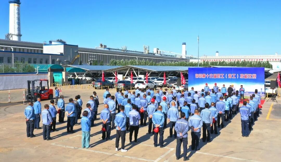 公司第十六屆職工（青工）技能比賽開幕