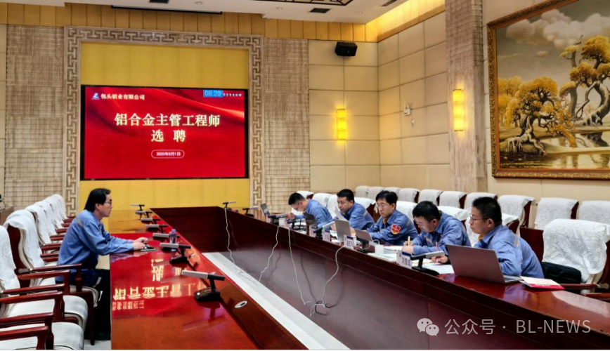 公司開展2025年科技人才選聘工作