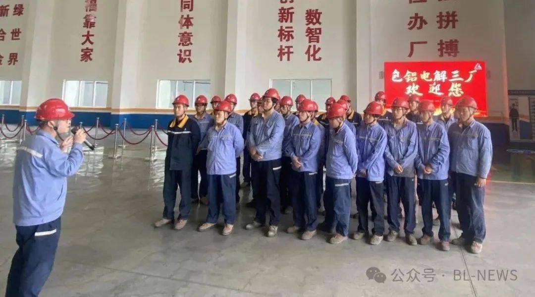 【公司動(dòng)態(tài)】公司組織中鋁直通車“工學(xué)交替”全體學(xué)生開展團(tuán)建活動(dòng)